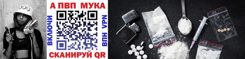 Как найти закладки Томилино АМФЕТАМИН  А ПВП  Меф  ГАШИШ  Марихуана  Cocaine 