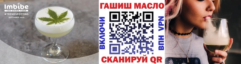 закладки  Томилино  Еда ТГК марихуана 