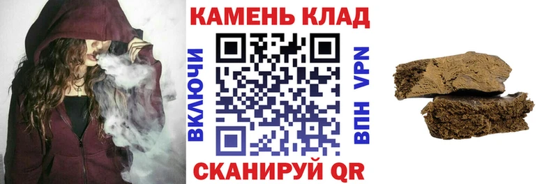 OMG   Томилино  ГАШ Cannabis  закладка 