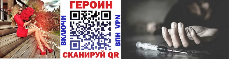 что такое наркотик kraken Героин Афган Томилино