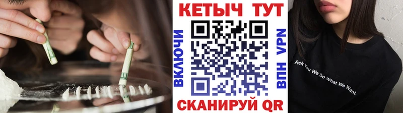 КЕТАМИН ketamine  купить наркоту  Томилино 