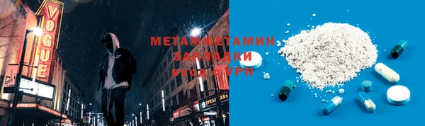 трава Дмитриев