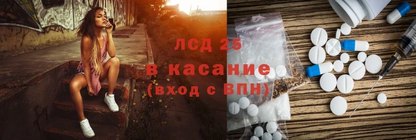 трава Дмитриев