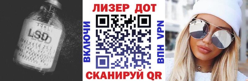 hydra ссылка Томилино ЛСД экстази ecstasy