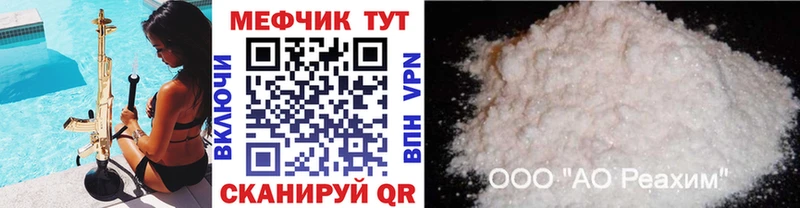 Меф VHQ  Томилино 