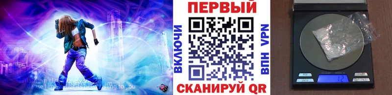 МЕТАМФЕТАМИН Methamphetamine  Томилино 