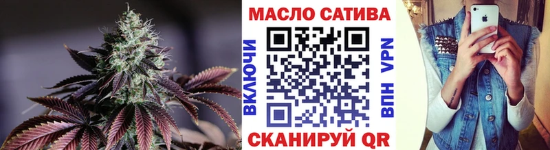 Дистиллят ТГК THC oil  как найти   Томилино 